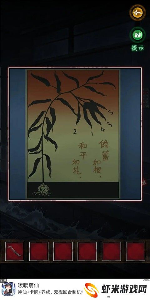 异界车站完整版