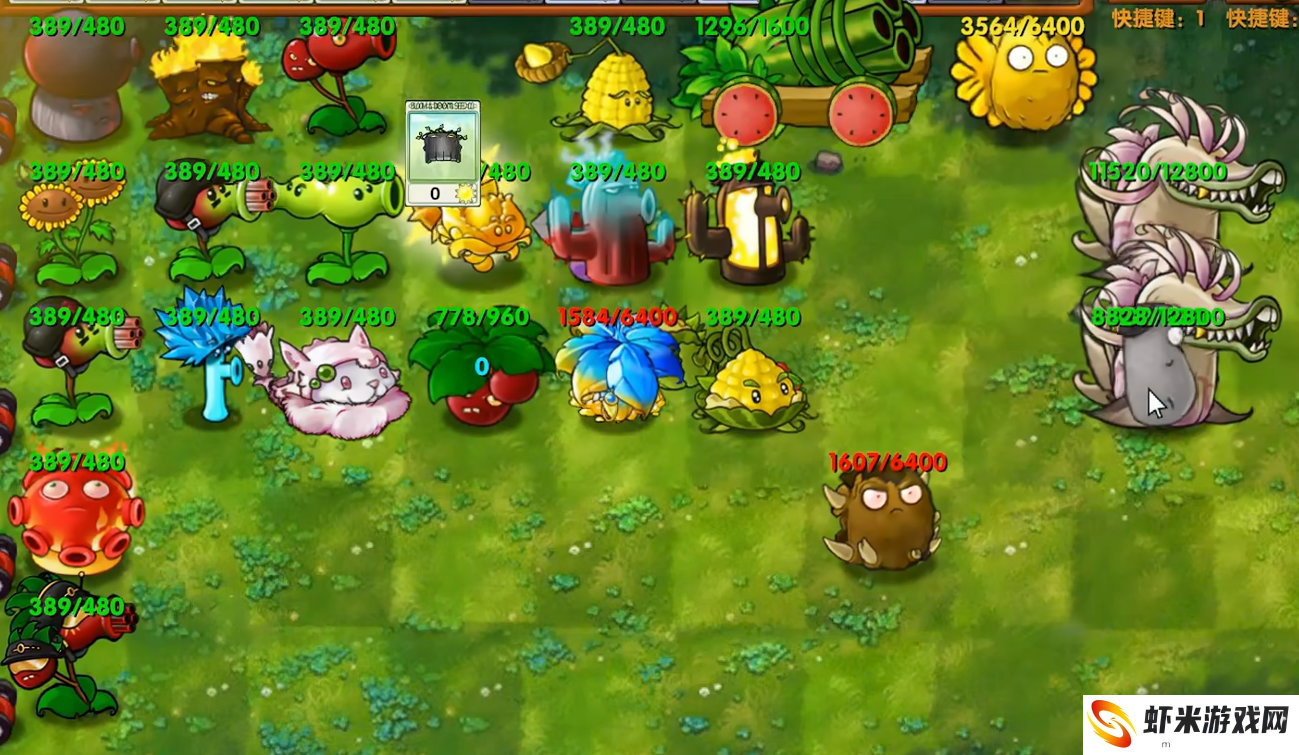 植物大战僵尸融合版2.4