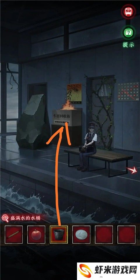 异界车站完整版