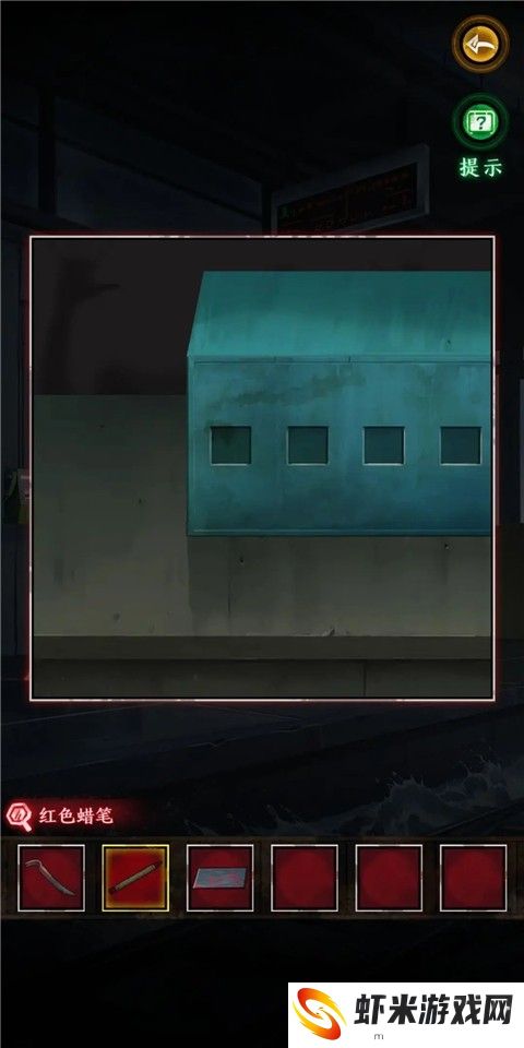 异界车站完整版