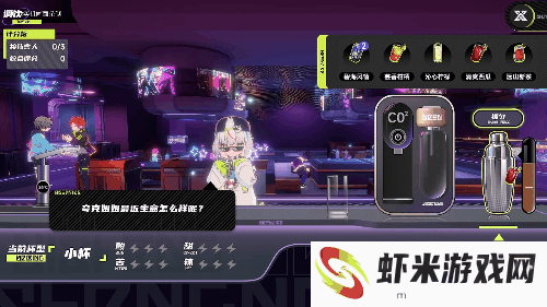 霓虹人生官方版