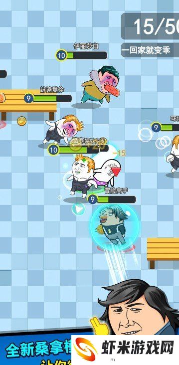 肥皂大乱斗2
