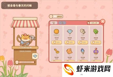 喵喵食谱日记中文版