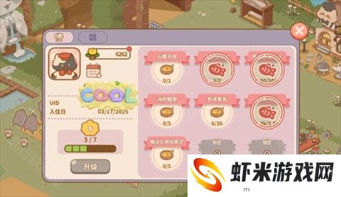 喵喵食谱日记中文版