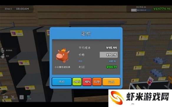 我的TCG商店1.1
