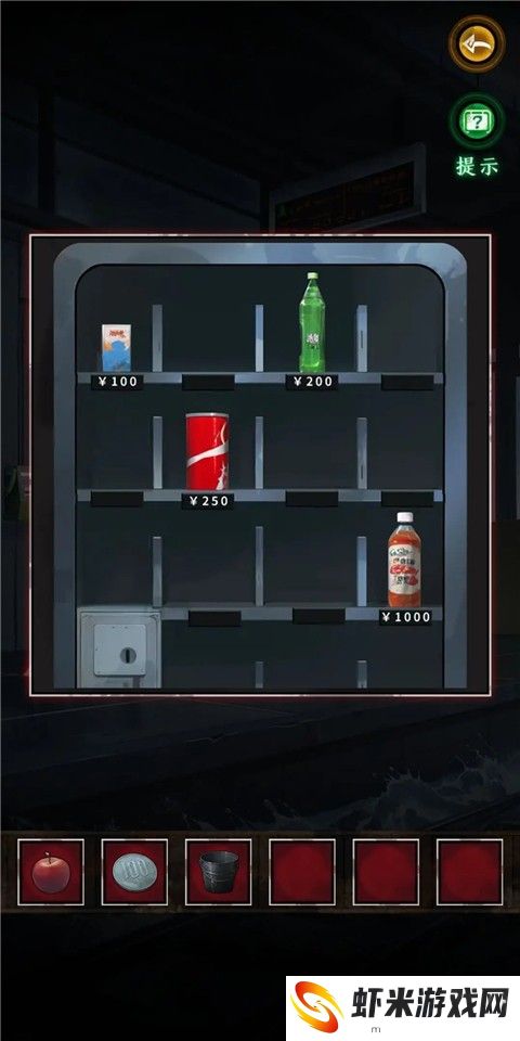 异界车站完整版