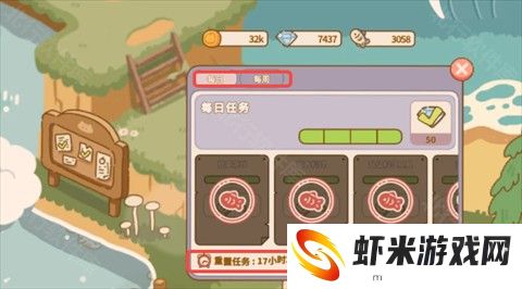 喵喵食谱日记中文版
