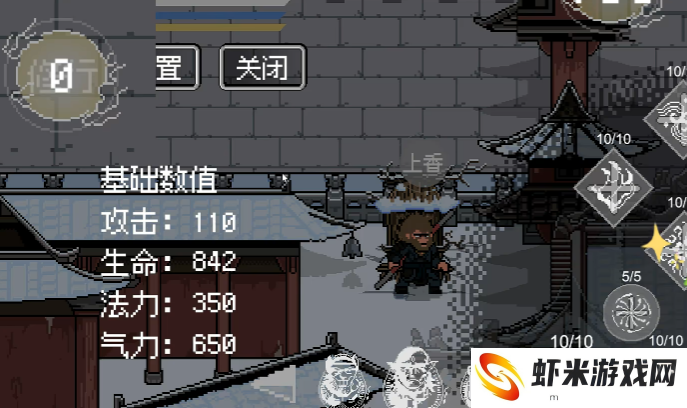 黑神话悟空像素版0.5版本
