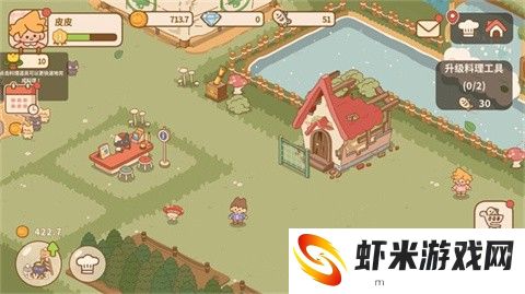 喵喵食谱日记中文版