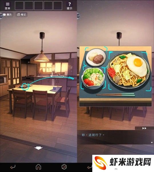 彼岸花游戏图片8