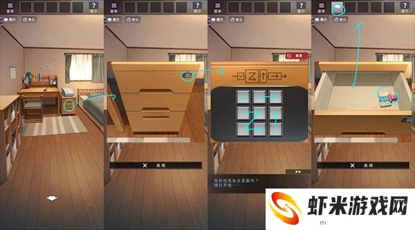 彼岸花游戏图片22
