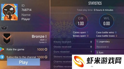 对峙2开箱模拟器手机版