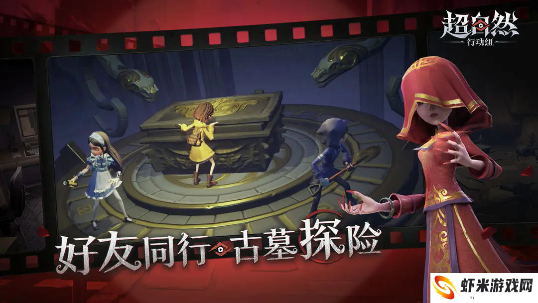超自然行动组最新版