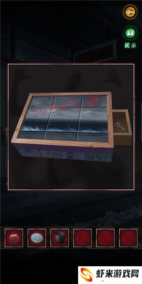 异界车站完整版