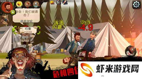 归家异途手游