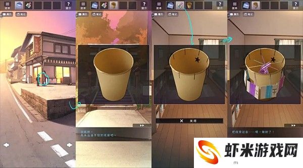 彼岸花游戏图片23
