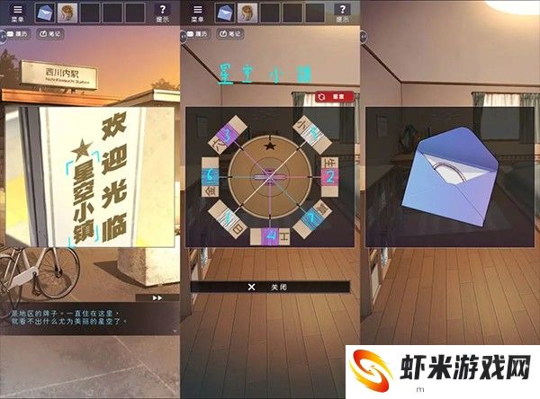 彼岸花游戏图片24