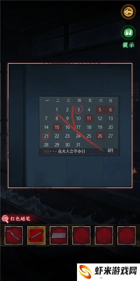 异界车站完整版