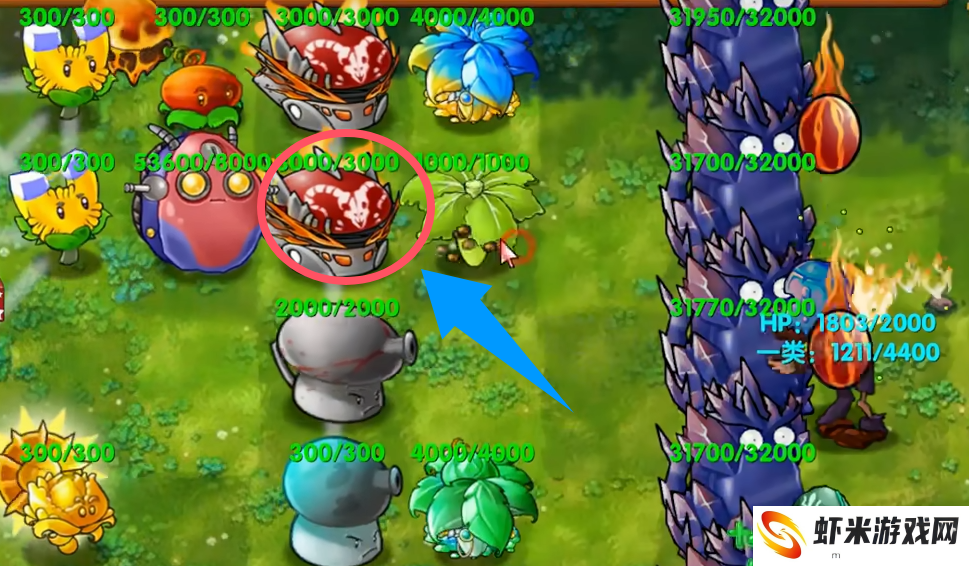 植物大战僵尸融合版2.4深渊最新版