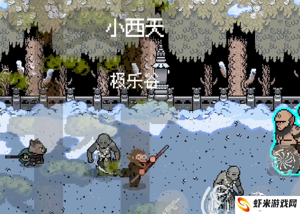 黑神话悟空像素版小雷音寺版