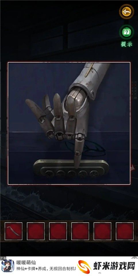 异界车站完整版