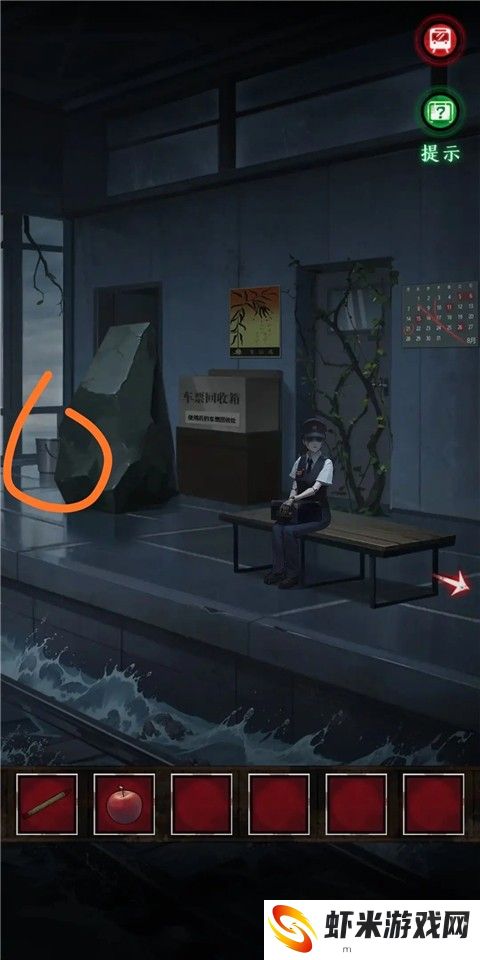 异界车站完整版