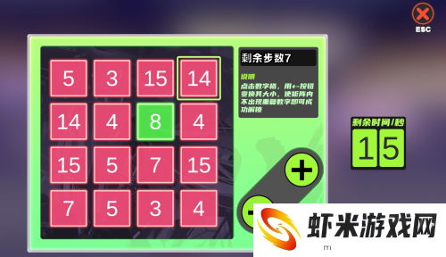 霓虹人生官方版