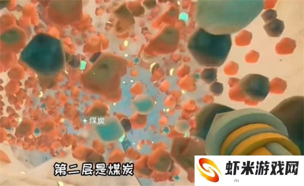 掘地求财中文版
