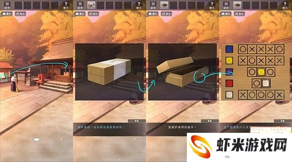 彼岸花游戏图片18