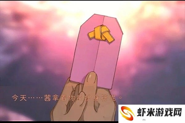 彼岸花游戏图片29