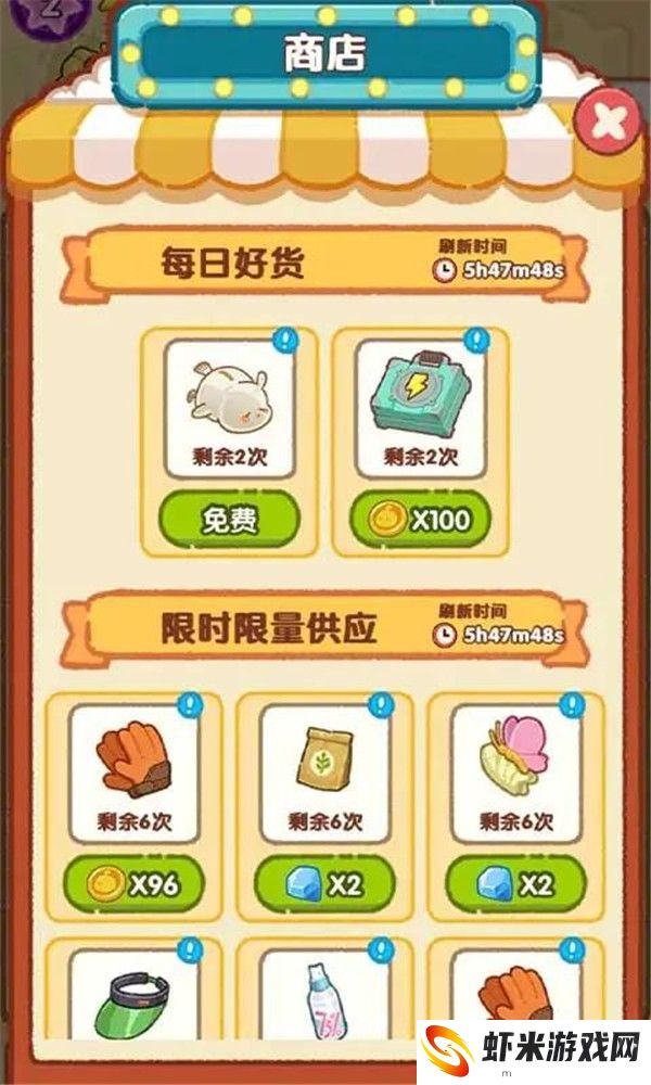 肥啾健身馆完整版