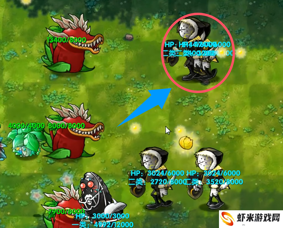 植物大战僵尸融合版2.4.1