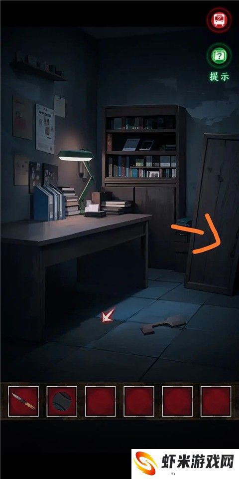 异界车站完整版