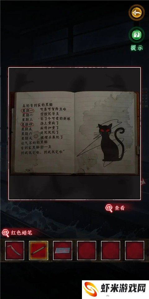 异界车站完整版