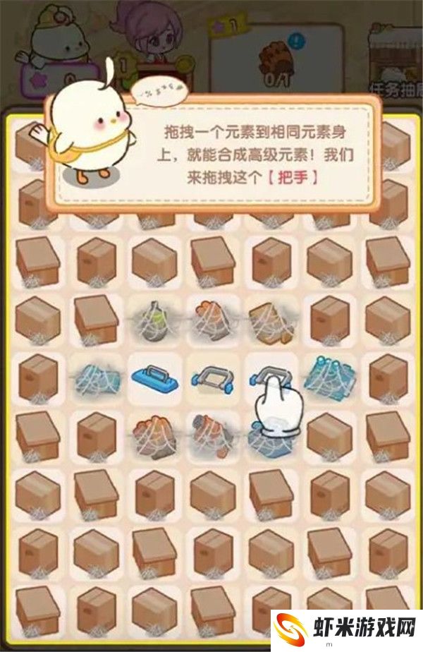 肥啾健身馆完整版