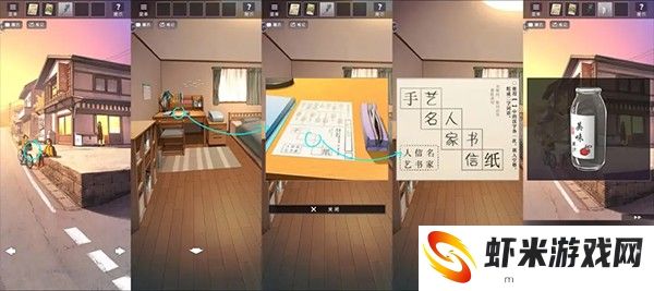 彼岸花游戏图片11