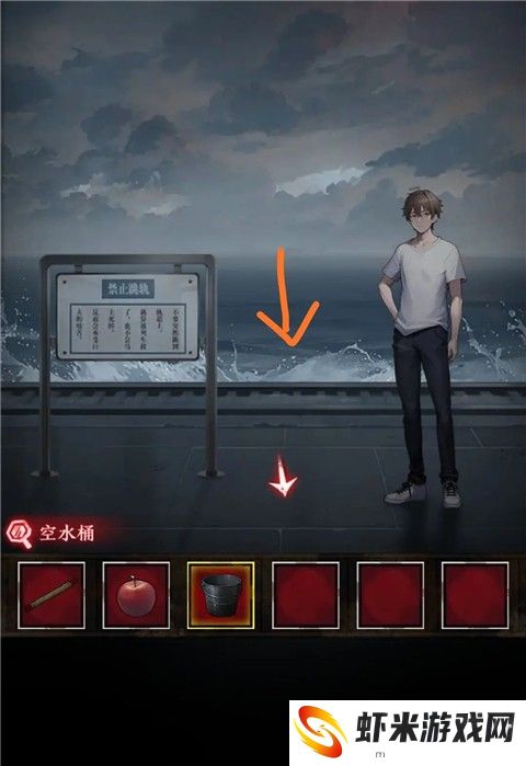 异界车站完整版