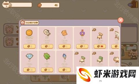 喵喵食谱日记中文版