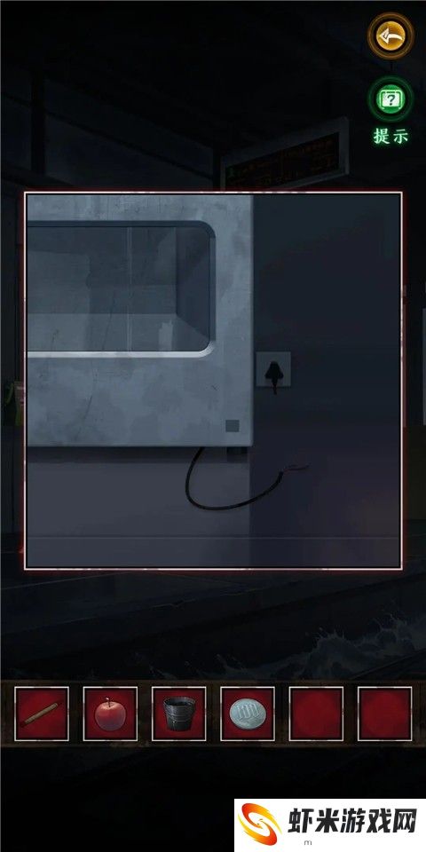 异界车站完整版