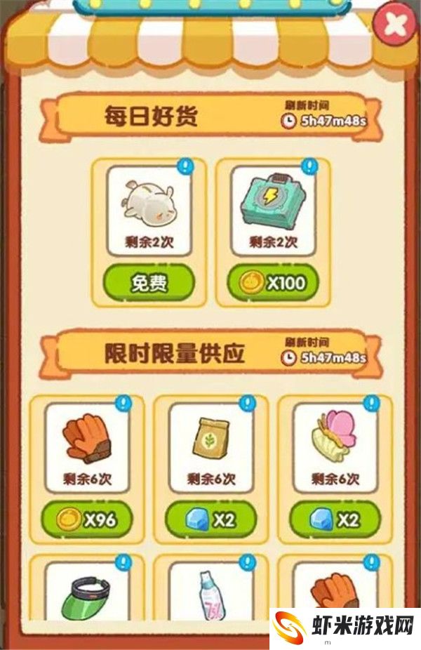 肥啾健身馆完整版