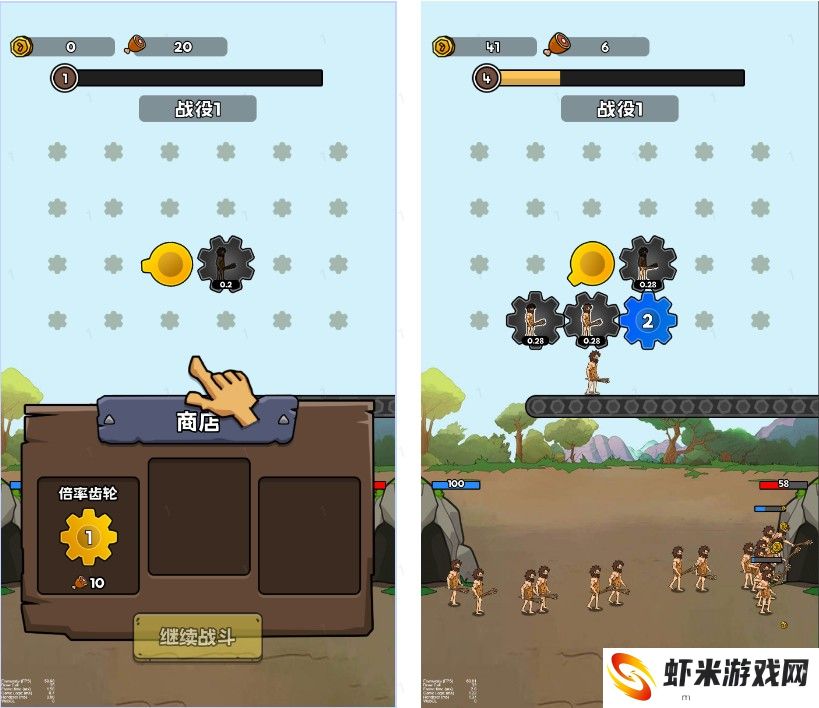 人类无限进化