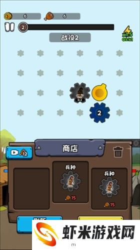 人类无限进化小游戏