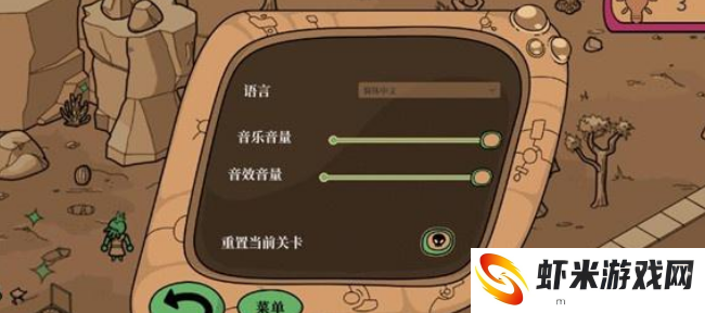 寻找外星人小游戏