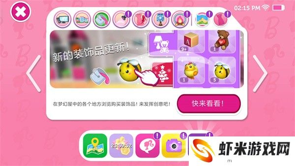 芭比梦幻屋