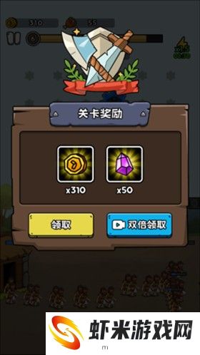 人类无限进化小游戏