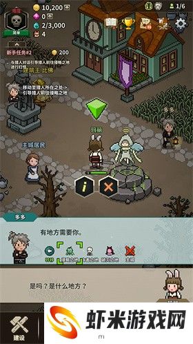 猎魔村物语手机版