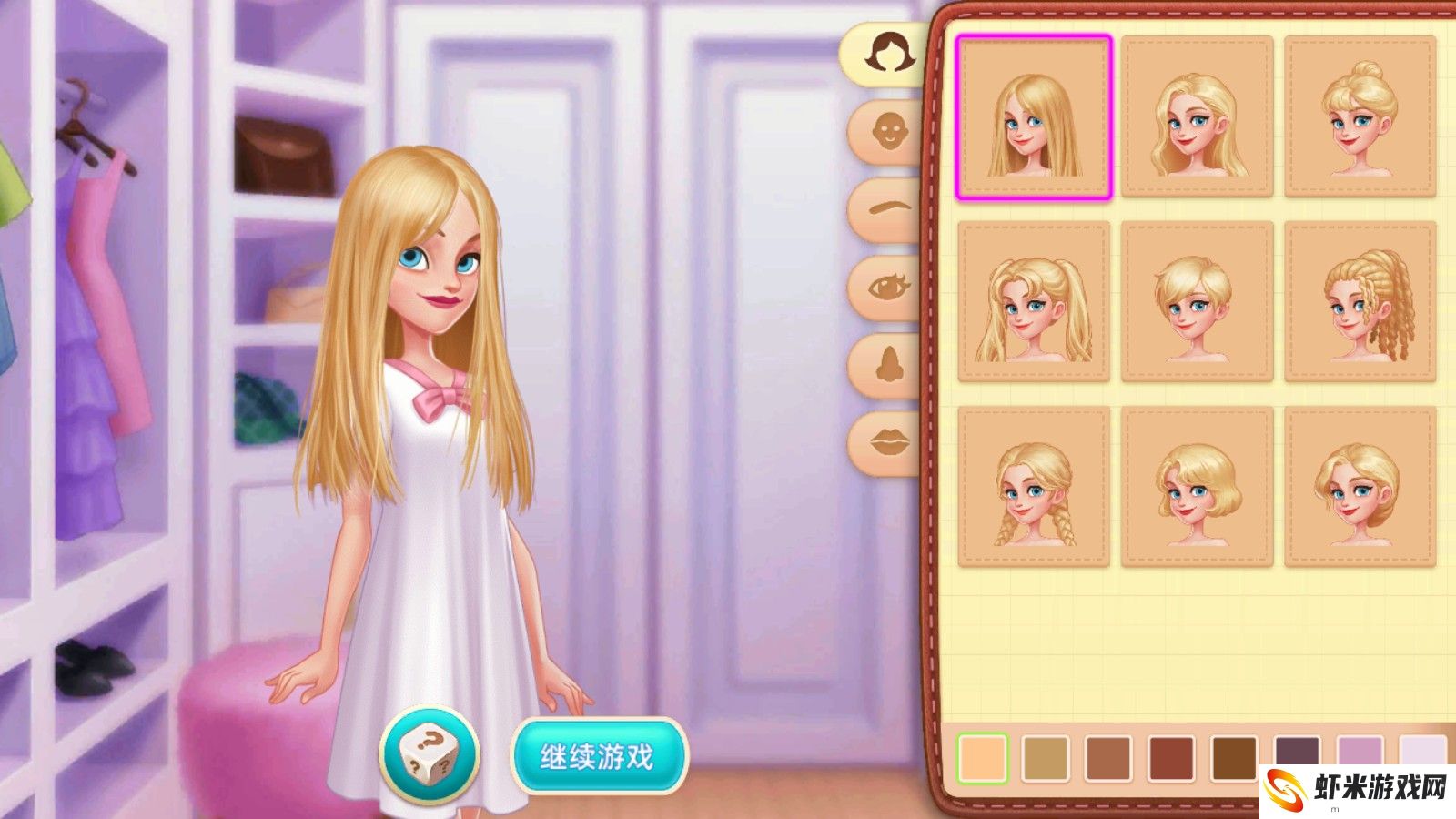 星厨奇迹安卓版