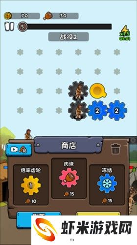 人类无限进化小游戏
