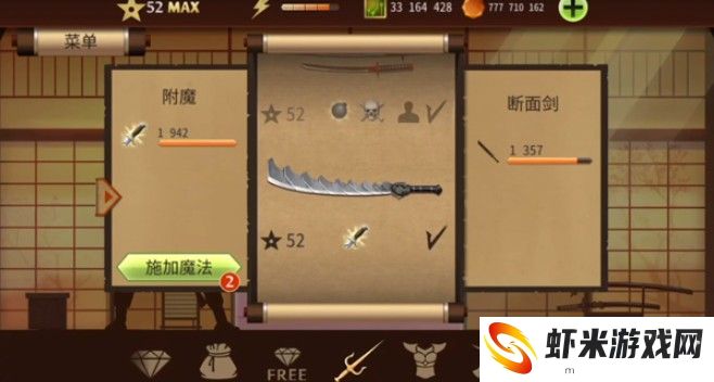 暗影格斗2官方正版