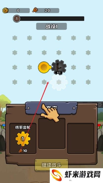 人类无限进化下载手机版